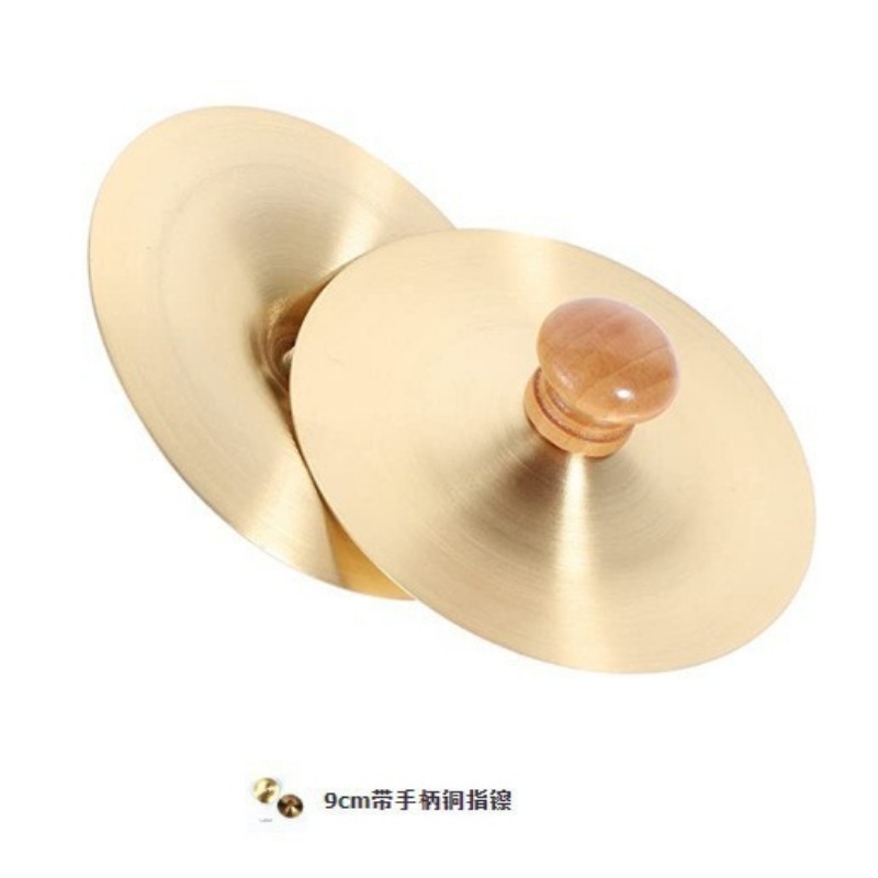 1 Set Hand Percussion Copper C - Musical Instrument Project review and price